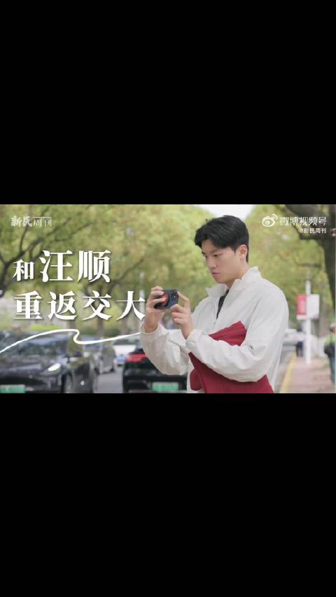 汪顺重返上海交大游泳馆，称校园回忆美好
