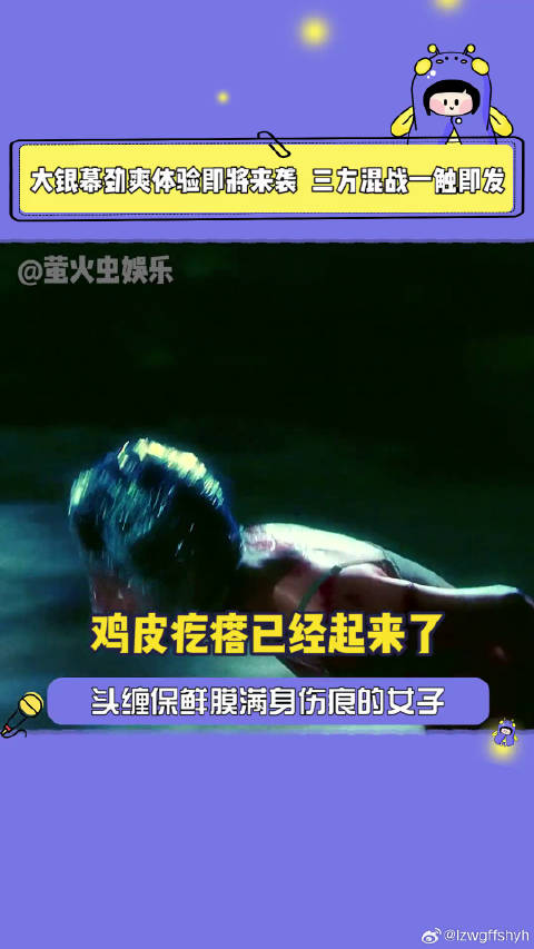 三方混战，地道港味，是谁被狠狠拿捏了，神探大战终极预告