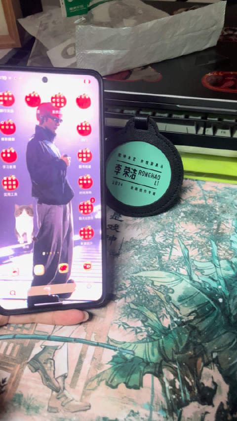 加强版！周边NFC