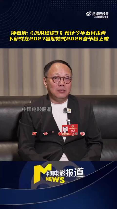 球三五月份杀青，我已经迫不及待看老麦下部戏的路透了
