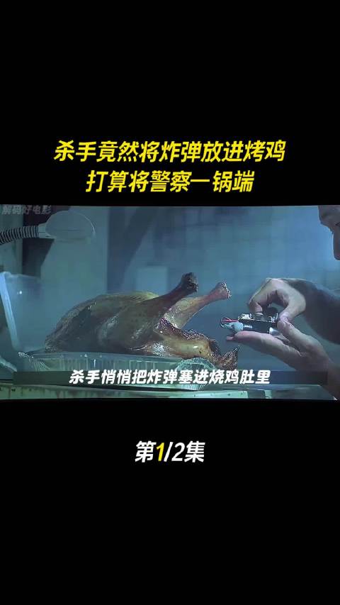 终究还是胖子扛下了一切