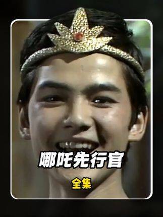 姜子牙面对张桂芳一筹莫展，哪吒踏云而至力挽狂澜