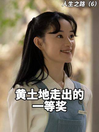 当两条命运轨迹再度相撞，迎接他们的会是久别重逢，抑或最终裁决？