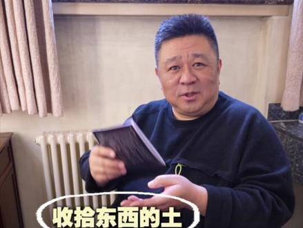 梁冠华深度拆解《茶馆》中王掌柜的表演精要