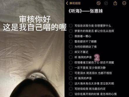 回复评论 写信告诉我今夜你想要梦什么