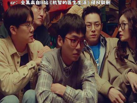 《机智的医生生活》展现温暖同事情谊