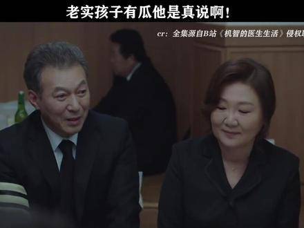 颂华惊呼：“这波火力全朝我来了！”