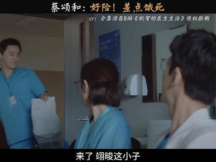见识过饥饿，但没见过如此饥肠辘辘的
