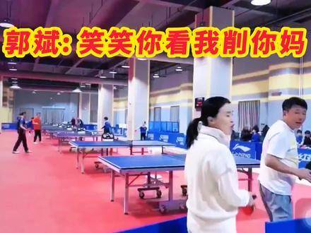 郭斌现场展示削球技术，笑笑围观场面欢乐