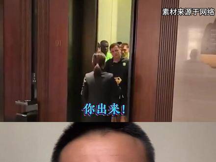国安队 supporters 与球员之间为何突然剑拔弩张？山东泰山6比0北京国安