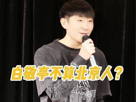 这观众仿佛住在海边