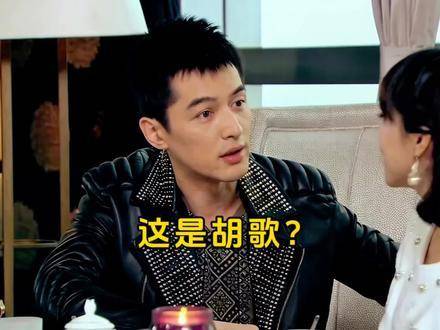 胡歌现身喜剧舞台？谁点化了他？这喜剧细胞简直天赋异禀！