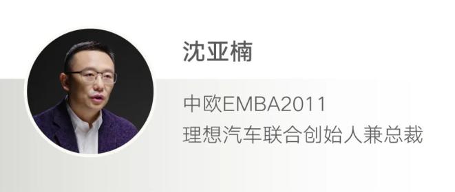 造出10W+爆款车后，理想如何掌控自己的命运