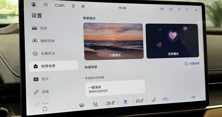 丰田铂智7首批车主交付焕新，以创新实力领跑纯电市场