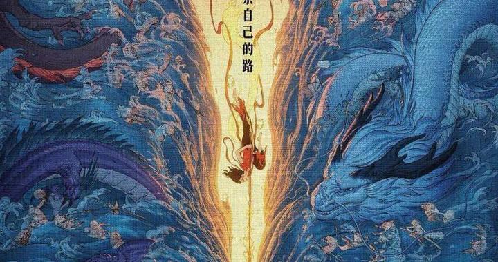 《哪吒2》票房升至全球第4