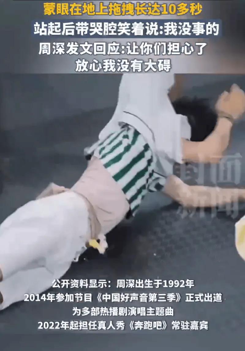 [流言板]郭艾伦时隔近一年再致歉，直播回应与周深综艺冲突事件