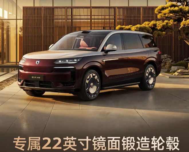 腾势N9闪充版开启预售！预售价格45万—50万