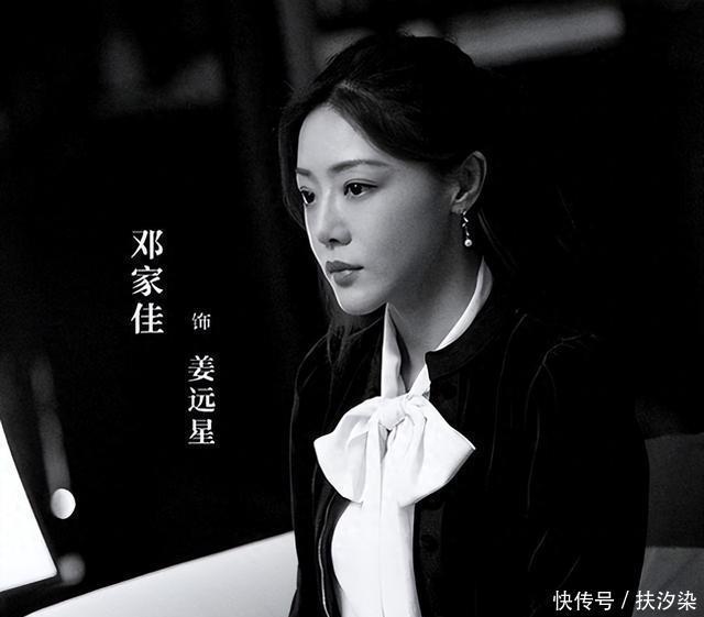 演员邓家佳：结婚10年和平分手，离婚4年，事业爱情双丰收