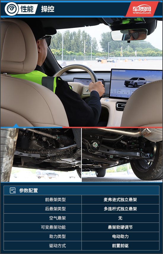 自带豪华气场 场地试驾全新捷途X70L