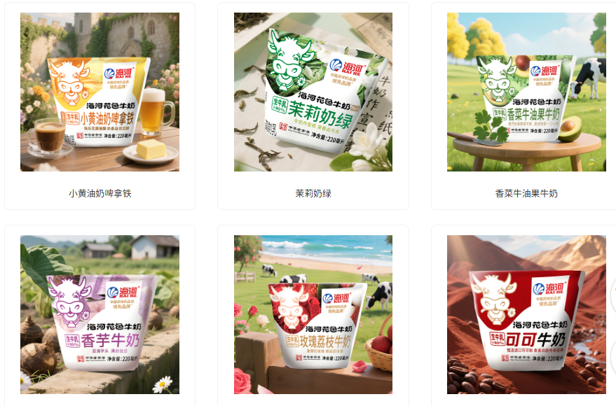 公司產品。官網截圖