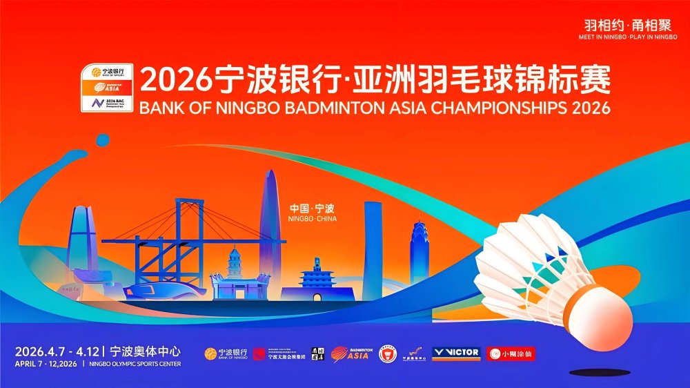 羽毛球亚锦赛国羽十胜两负：双打全胜，李诗沣、韩悦爆冷出局