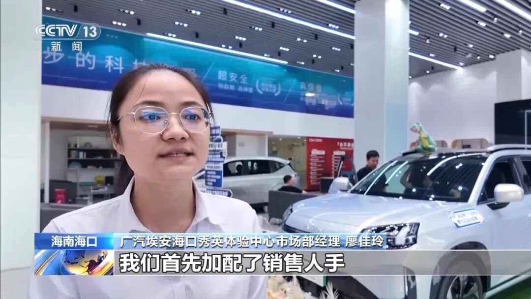 明年起,新能源车购置税将从全免调为减半!