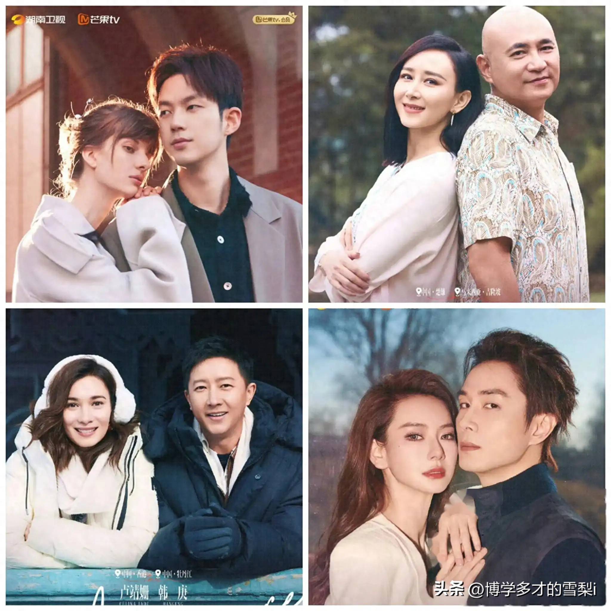 《妻子的浪漫旅行7》正式开录！戚薇一家最特殊，董力老婆太瘦了_嘉宾_夫妻_诺诺