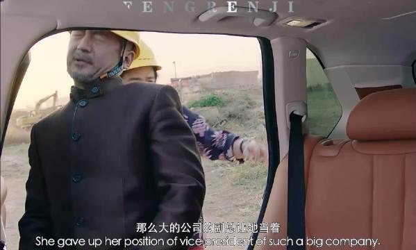 丁总身体是真的好 缝纫机乐队