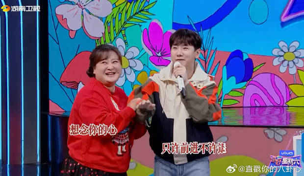 贾玲和汪苏泷的化学反应太强了，把情歌唱成了二人转