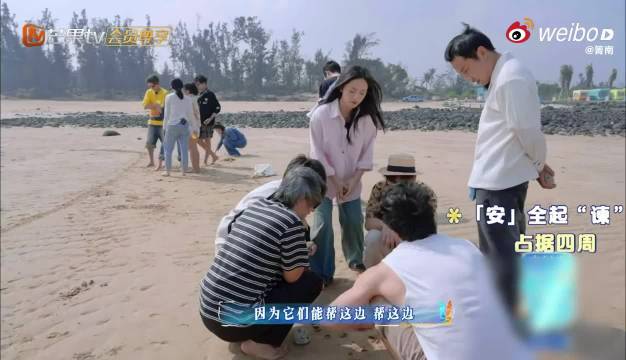 秦岚偷听徐志胜沈月对话全程高能