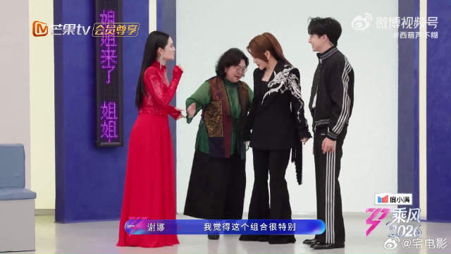 乌兰图雅成万千惠婆家人,身份转变引关注