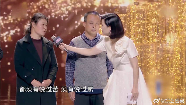 烈士家属登台，倪妮瞬间眼含泪光，王宝强哭着向对方敬礼丨盛典