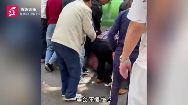 四川自贡一老人被卷出租车底众人抬车救人