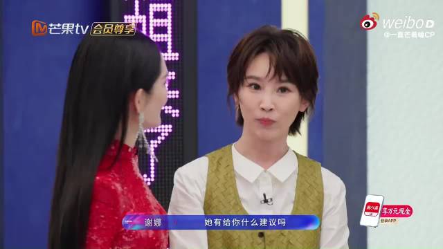 有这样的干妈真的好幸福，谢楠和张天爱友情真好！
