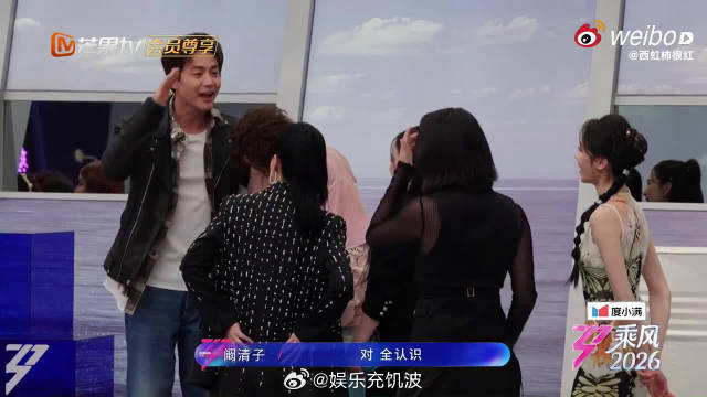 马天宇：人火就是这么自信，对不起啦乘风2026
