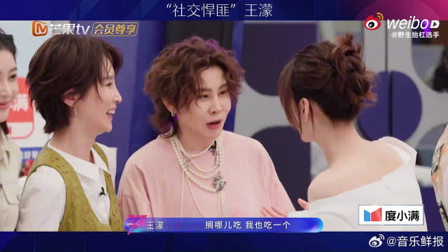 谁能拒绝一个每天吃唐僧的李小冉呢？