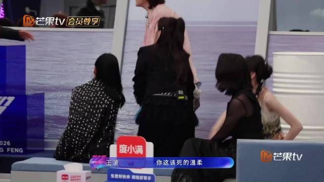 马天宇的出现总能带来热闹，人气一路飙升，让人既惊喜又有些过意不去