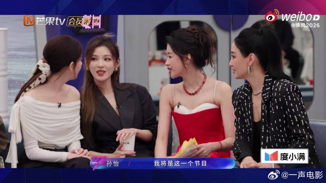 乘风2026精编版呈现姐姐真实互动