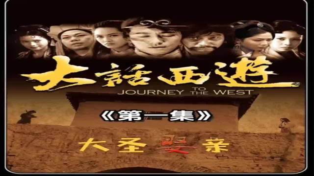 一部电影为什么能塑造这么多的经典角色 周星驰 强烈推荐
