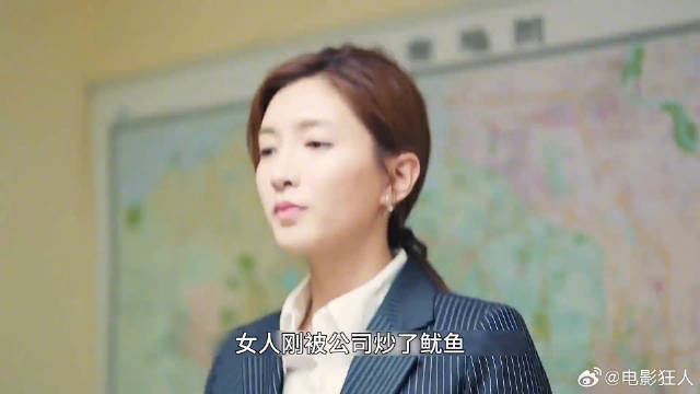 女孩刚刚入职男友公司，不料却被新进女针对！
