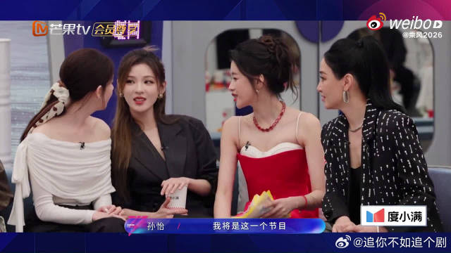 乘风2026精编版呈现姐姐真实趣味