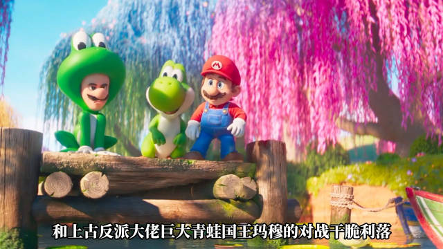 《马力欧银河大电影》展现碧姬罗莎塔联手，酷霸Jr成新反派