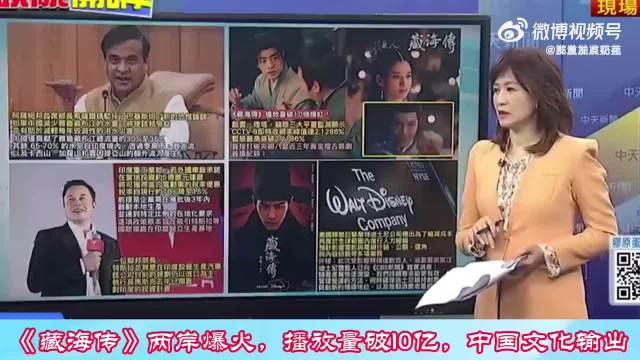 《藏海传》台湾热播引各界热议，肖战演技获赞