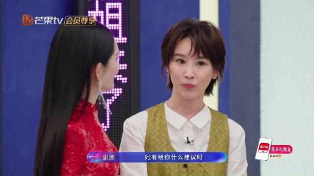 谢楠张天爱公开母子关系，张天爱任干妈