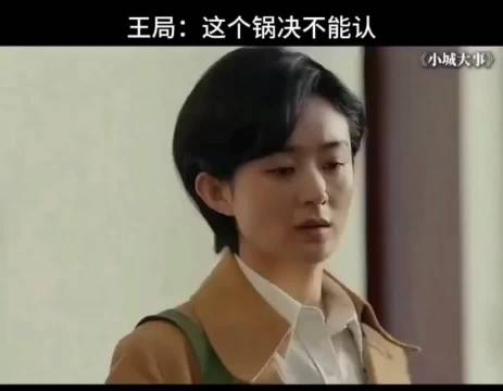 等就等，还问