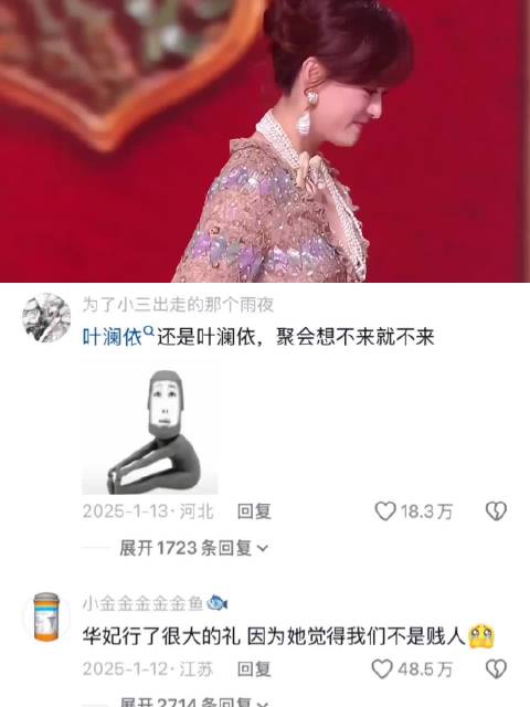 娘娘们果真风华绝代，权威的甄嬛传 全女剧至今无人塌房