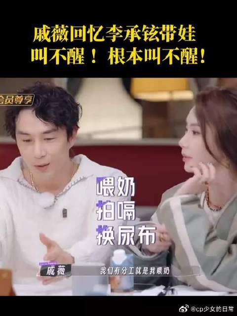叫不醒 根本叫不醒！