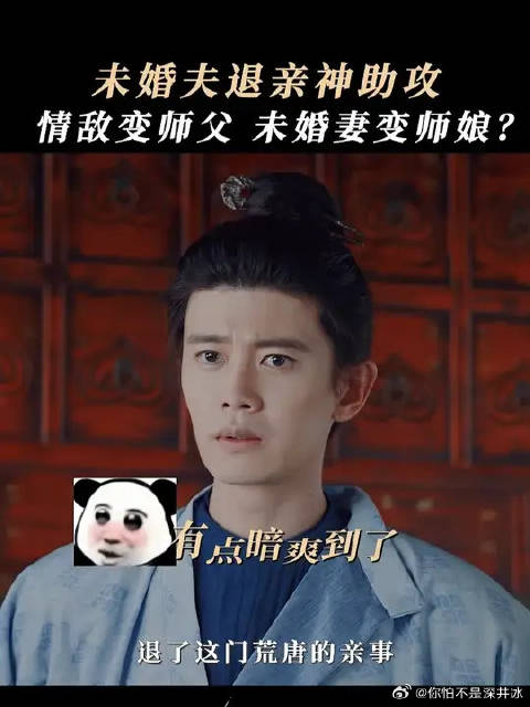 任嘉伦宋祖儿新剧无忧渡情敌变师徒
