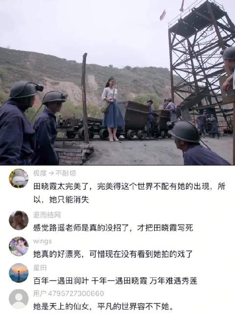 概路遥也想象不出，这两个阶级差距这么大的人该怎么走到一起吧