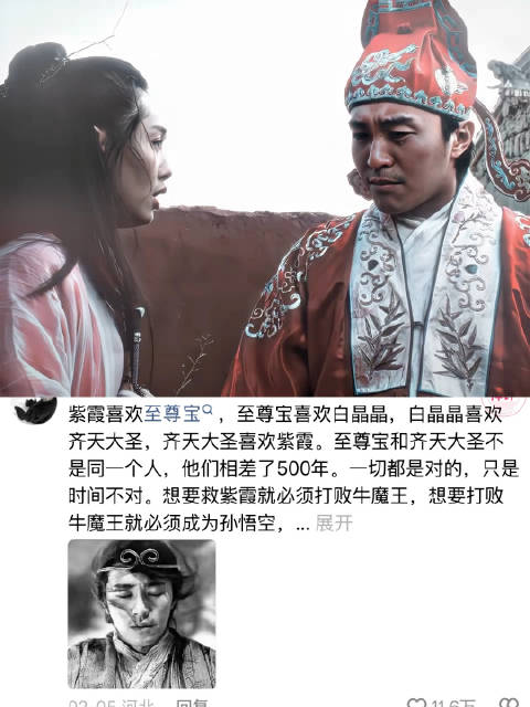 周星驰朱茵演绎至尊宝紫霞仙子感动观众